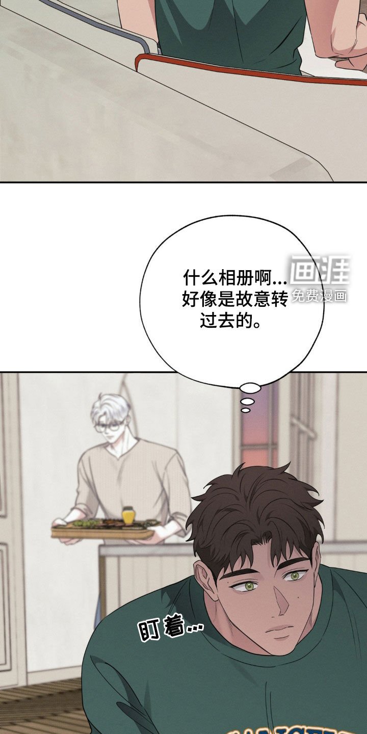 第35章：太冲动了