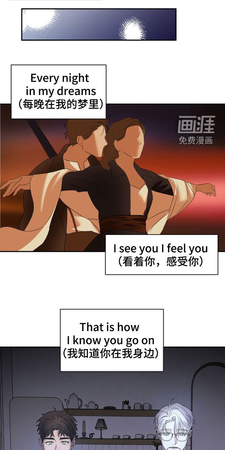 第36章：那不是失礼