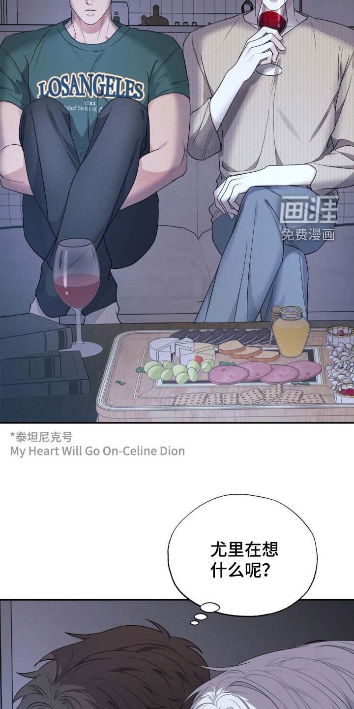第36章：那不是失礼