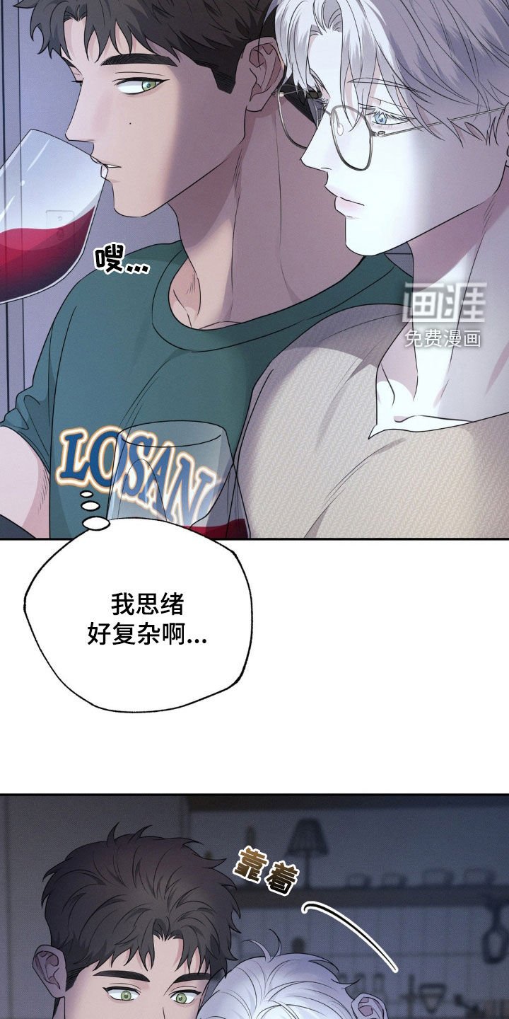 第36章：那不是失礼