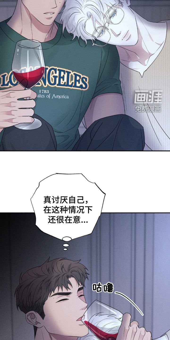 第36章：那不是失礼
