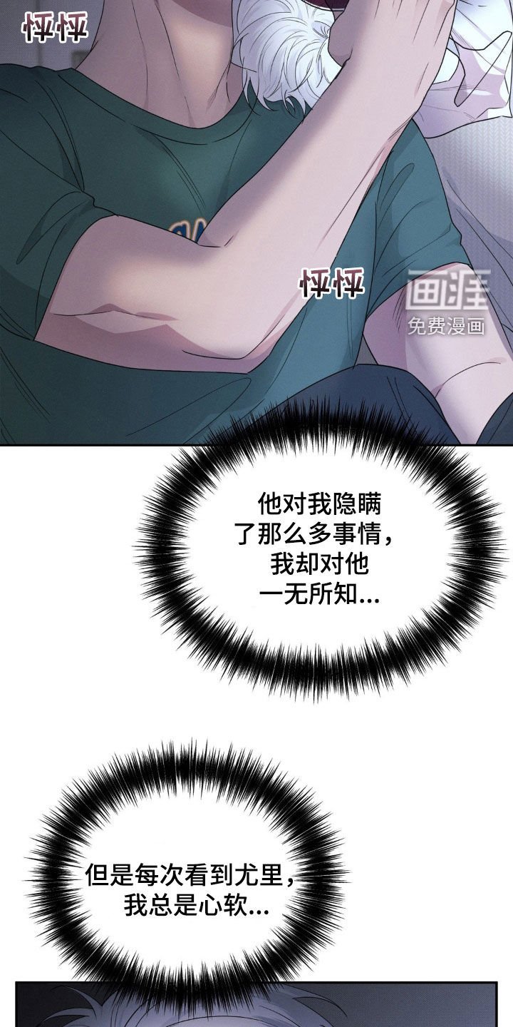 第36章：那不是失礼