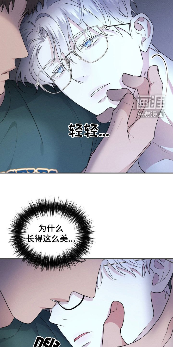 第36章：那不是失礼