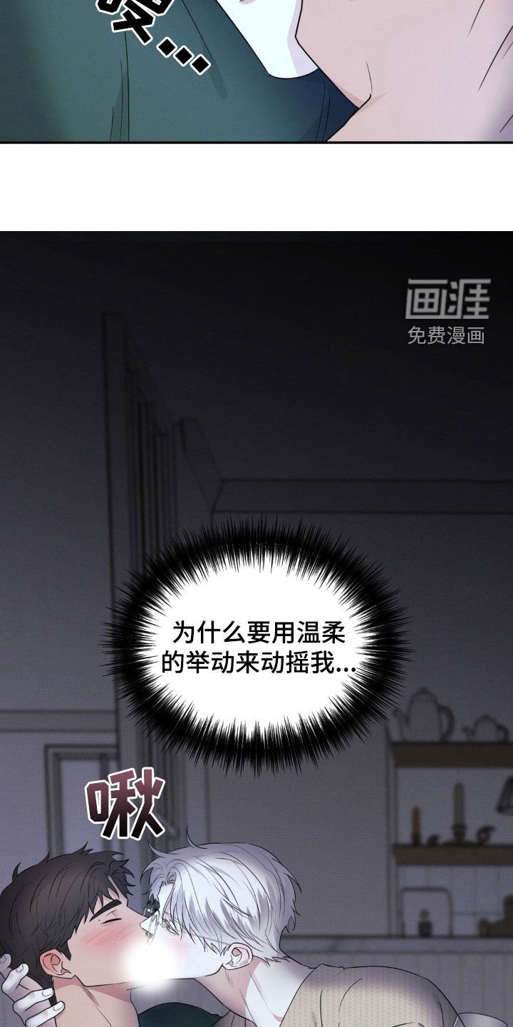 第36章：那不是失礼