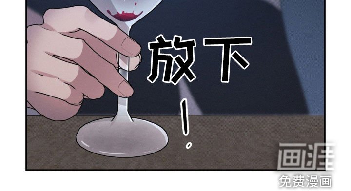 第36章：那不是失礼