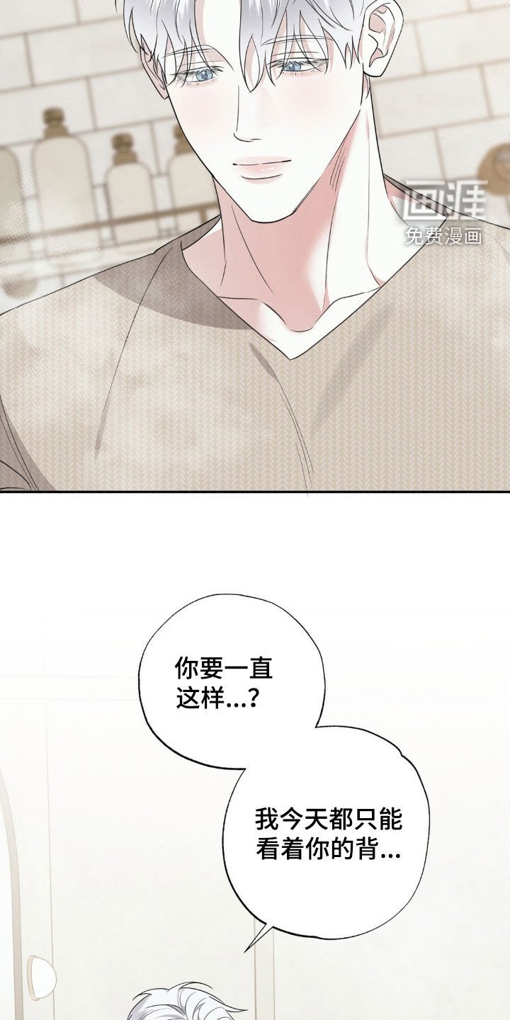 第36章：那不是失礼