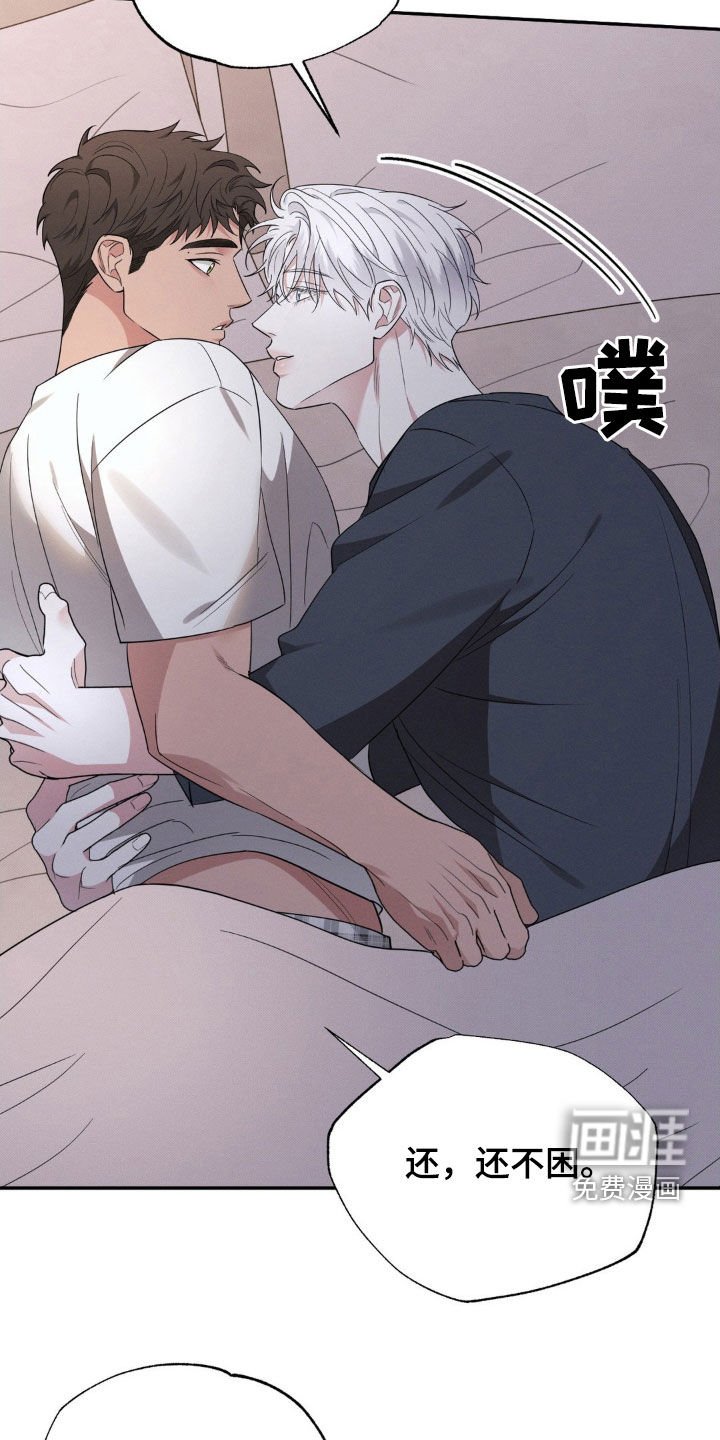 第37章：隐瞒的真相