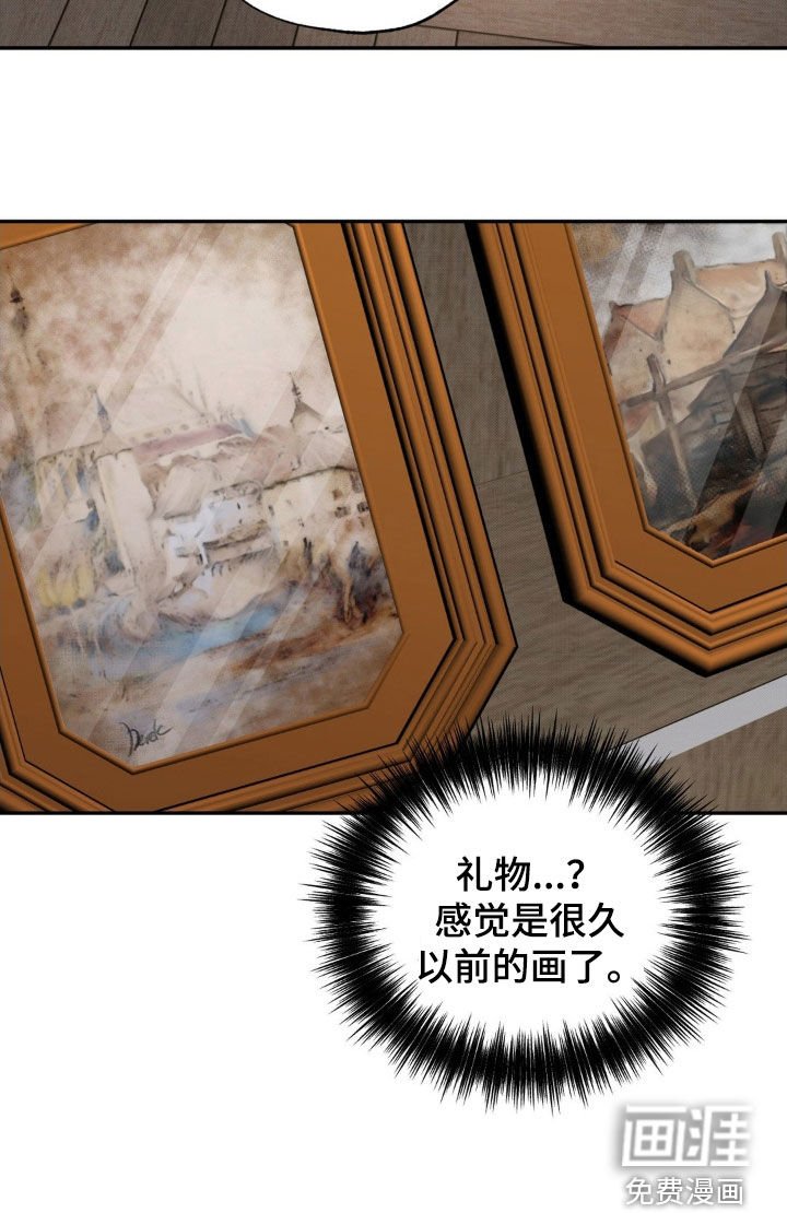 第37章：隐瞒的真相