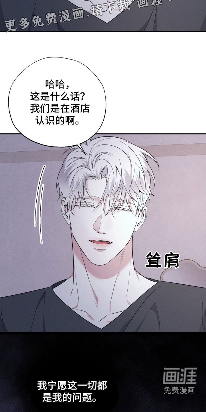 第38章：最重要的人