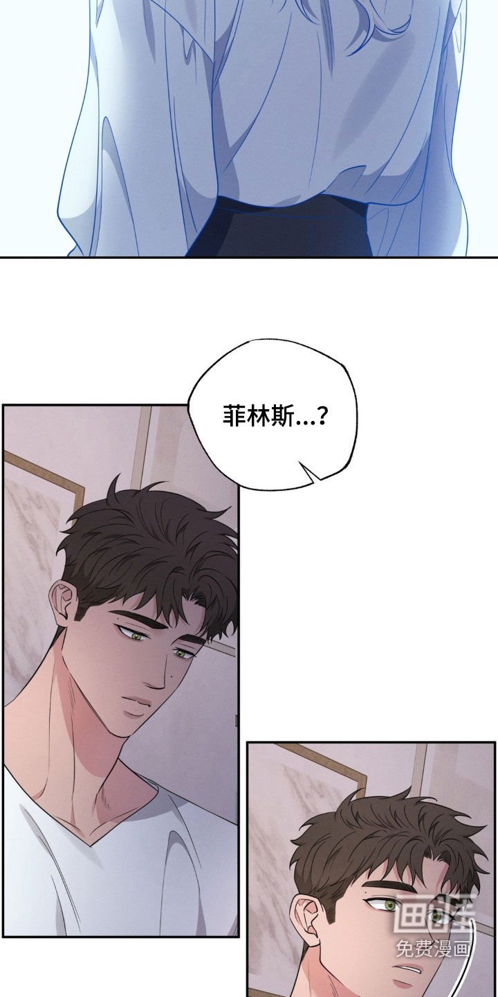 第38章：最重要的人