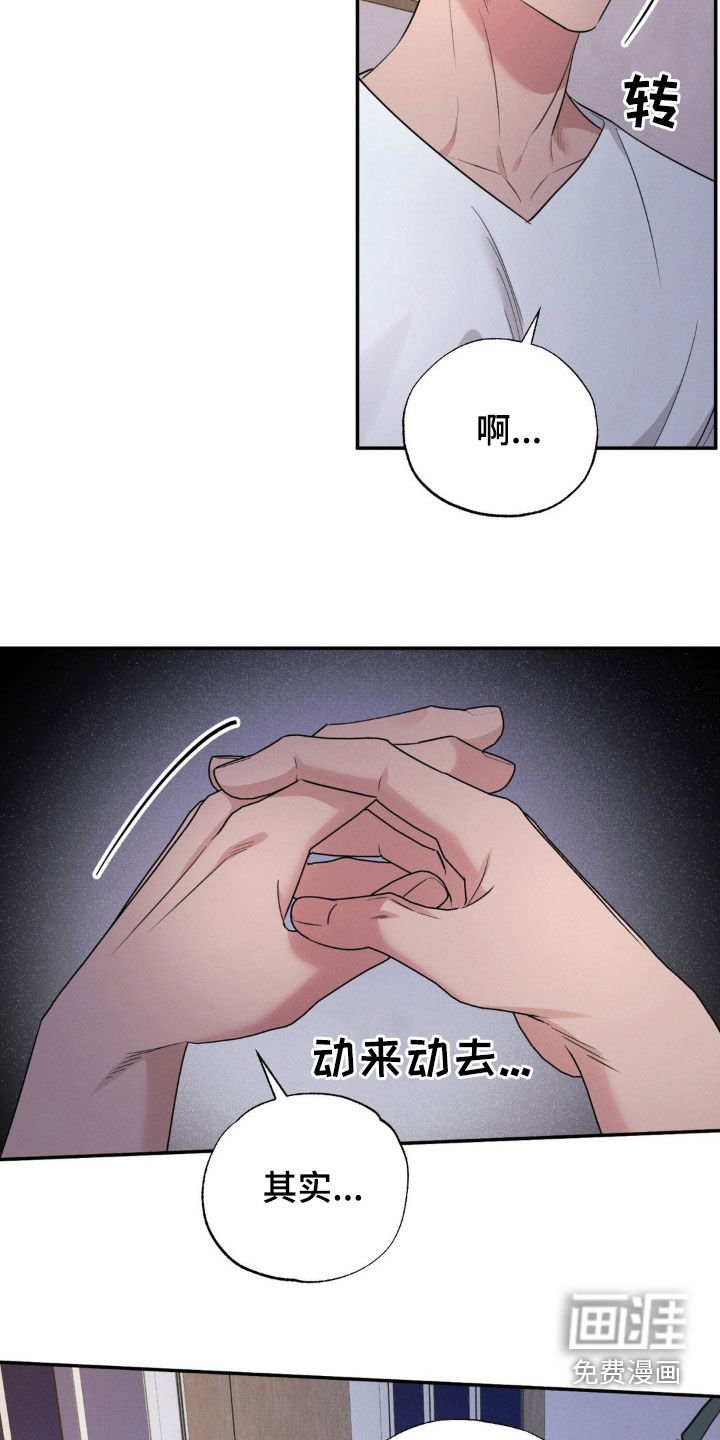 第38章：最重要的人