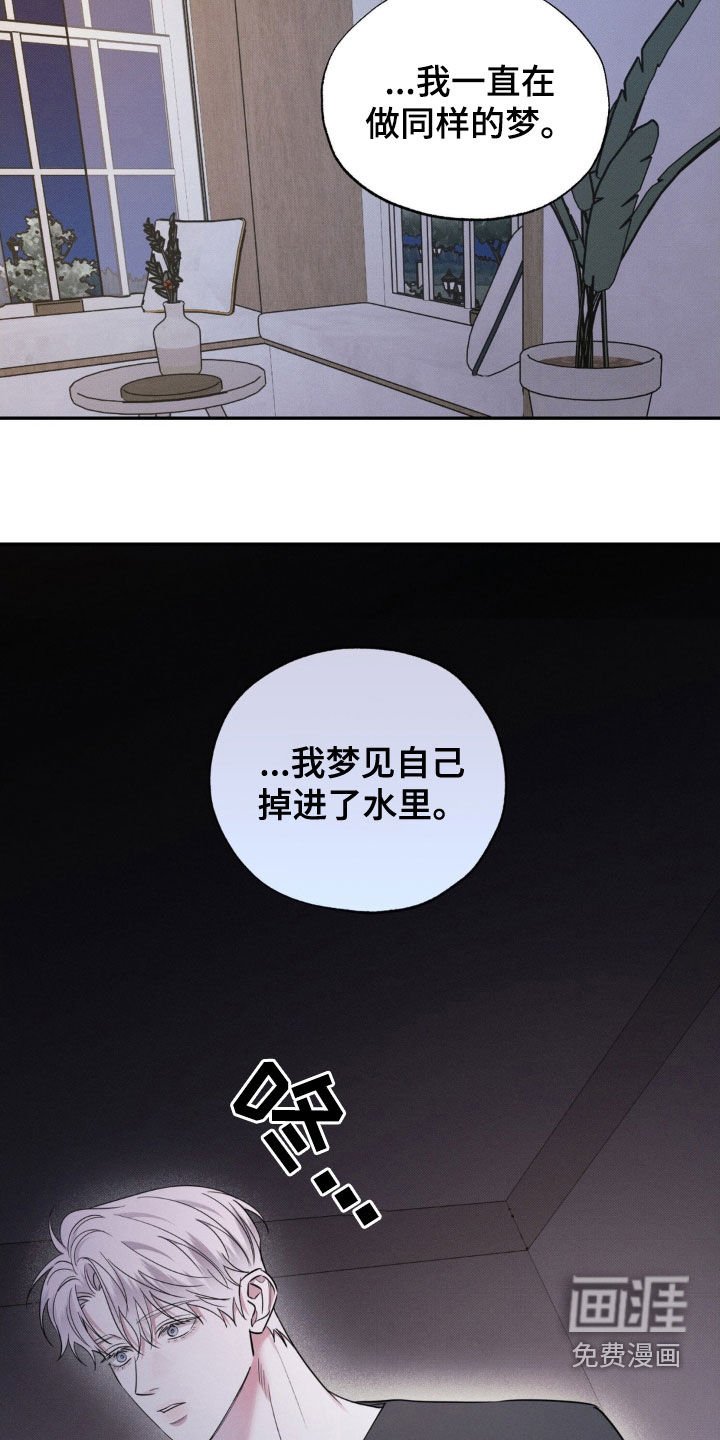 第38章：最重要的人