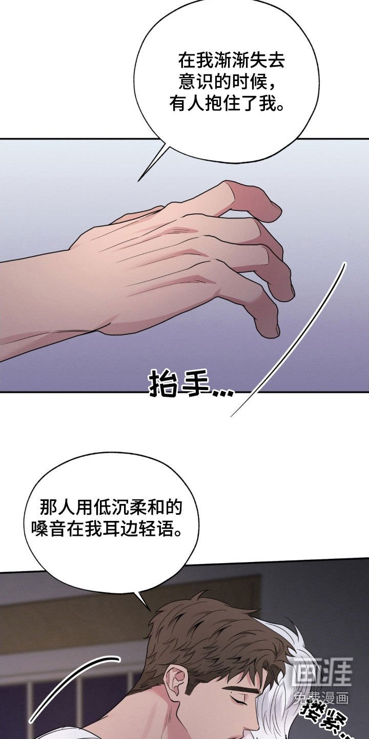 第38章：最重要的人