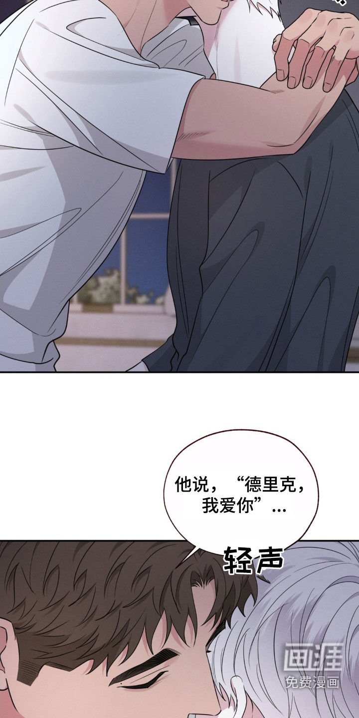 第38章：最重要的人