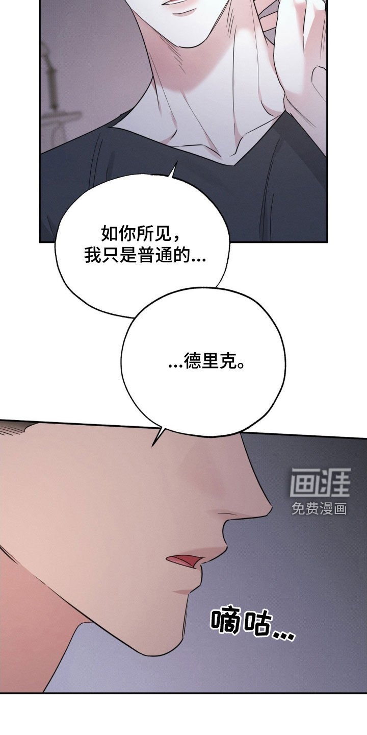 第38章：最重要的人