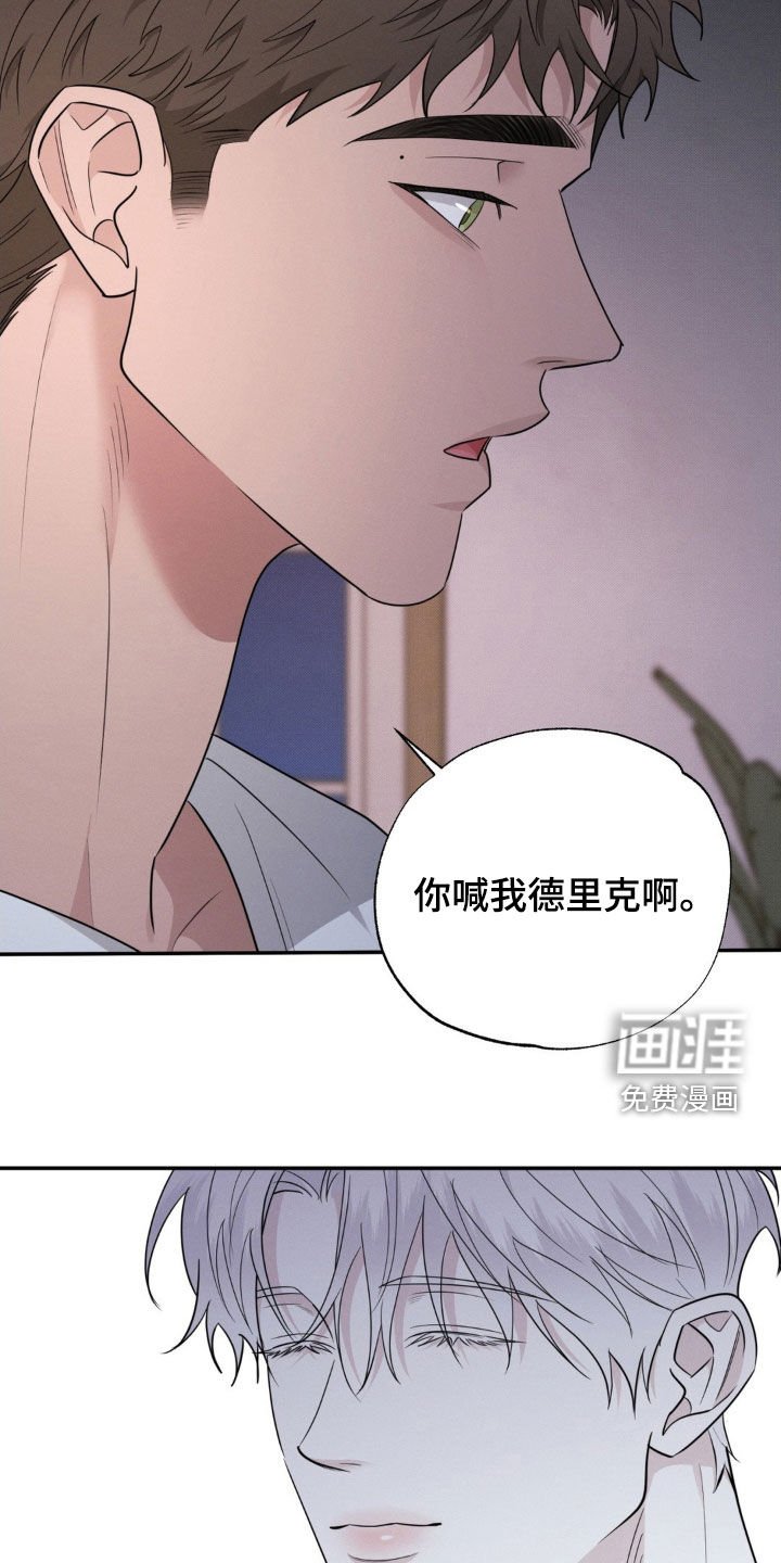 第38章：最重要的人