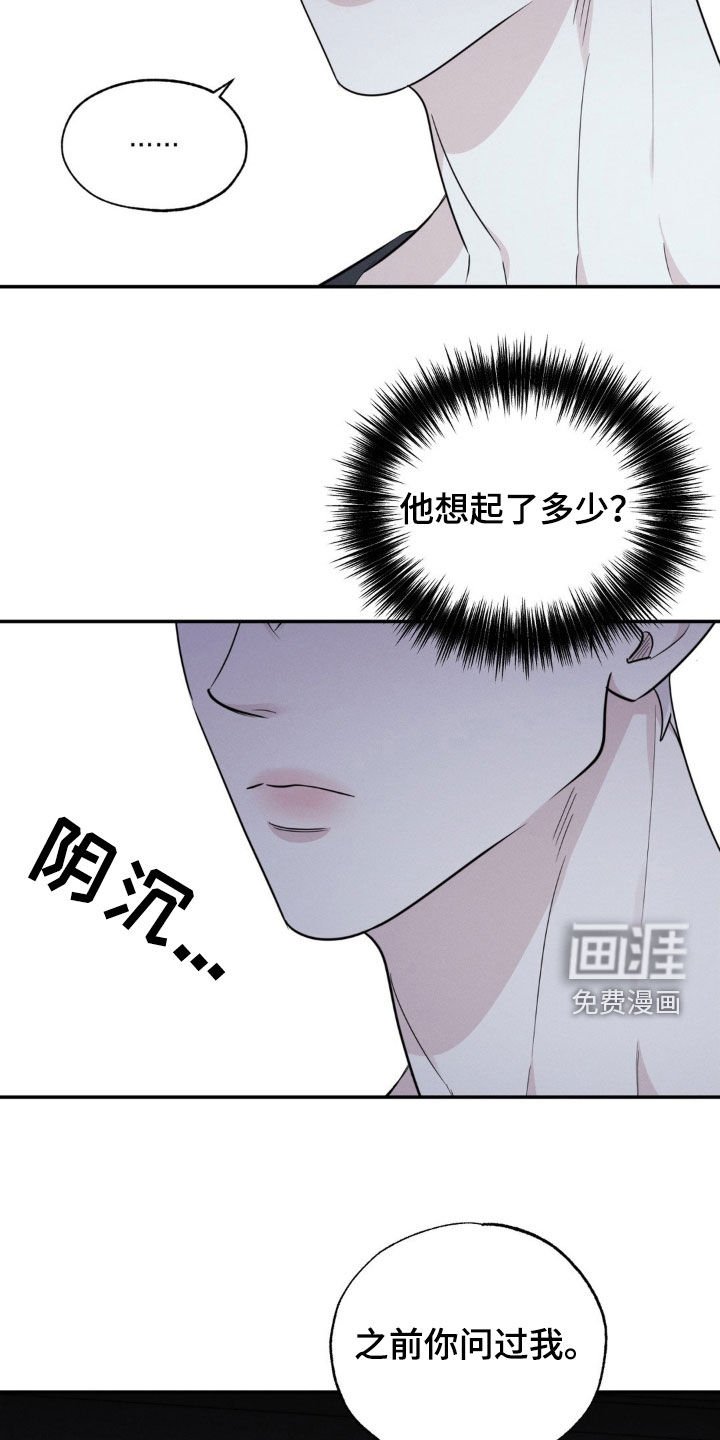 第38章：最重要的人