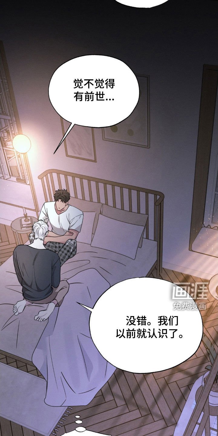 第38章：最重要的人