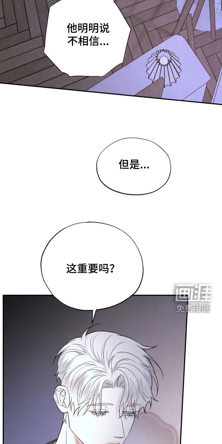 第38章：最重要的人