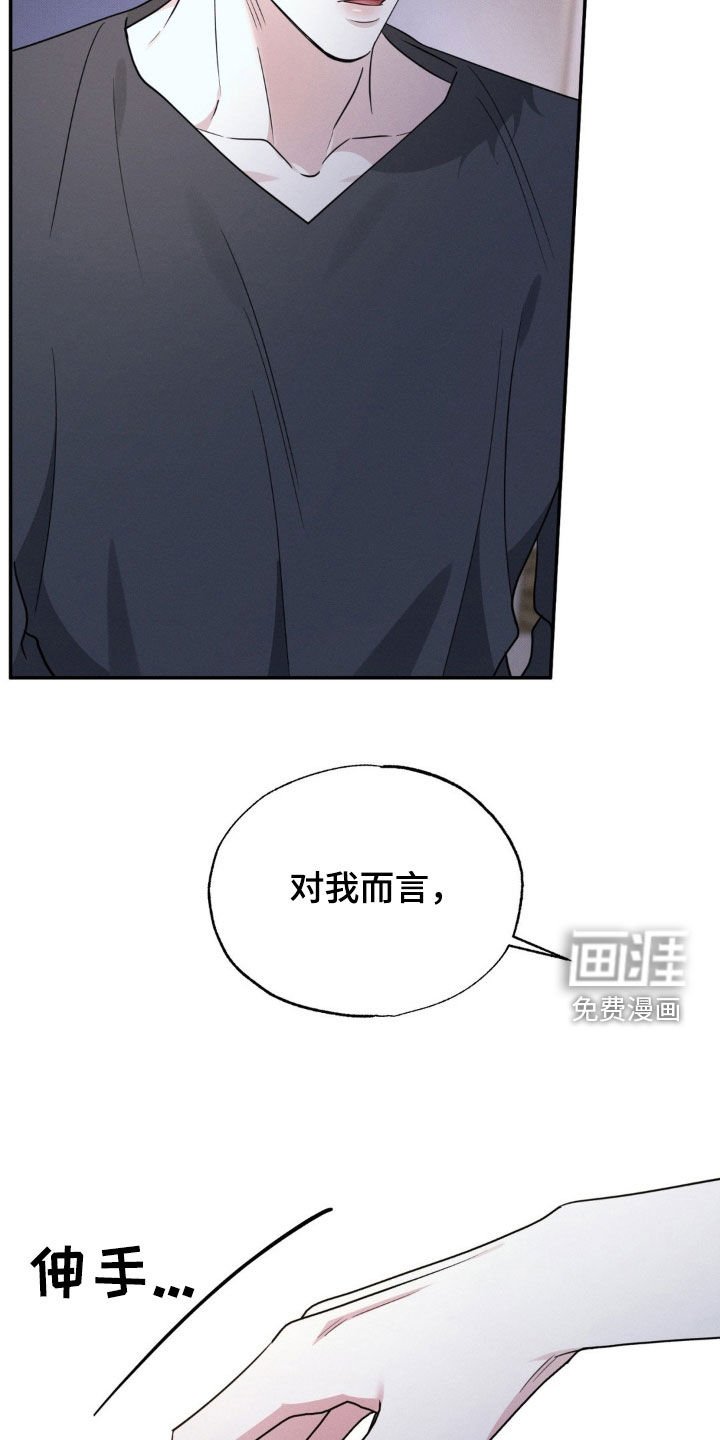 第38章：最重要的人