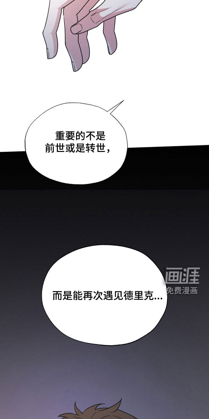 第38章：最重要的人
