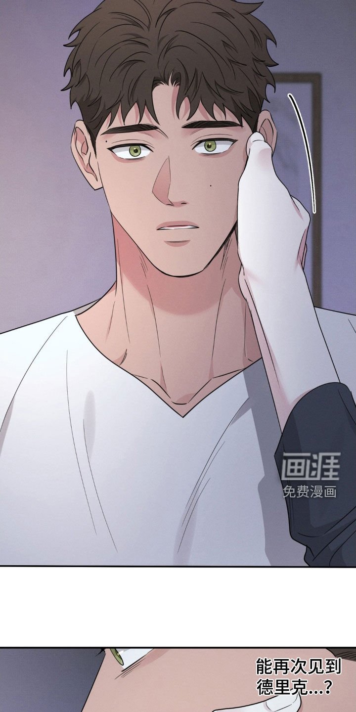 第38章：最重要的人
