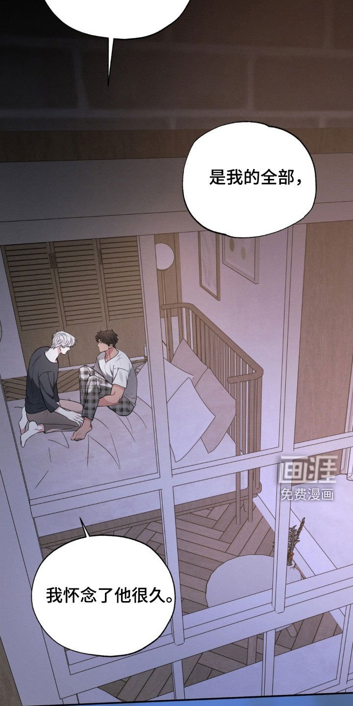 第38章：最重要的人