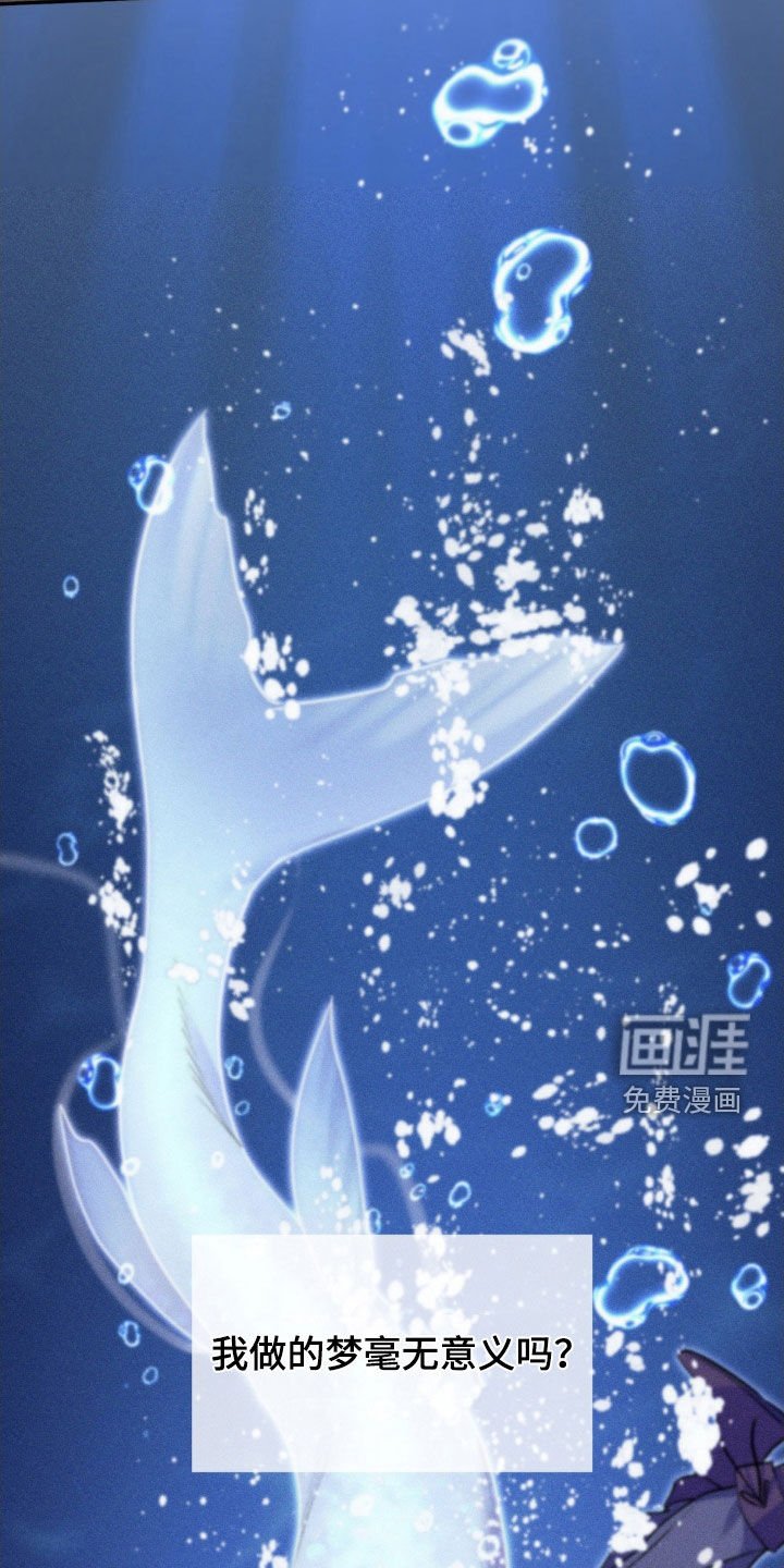 第38章：最重要的人