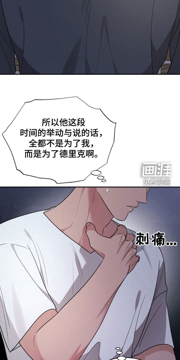 第39章：晕倒