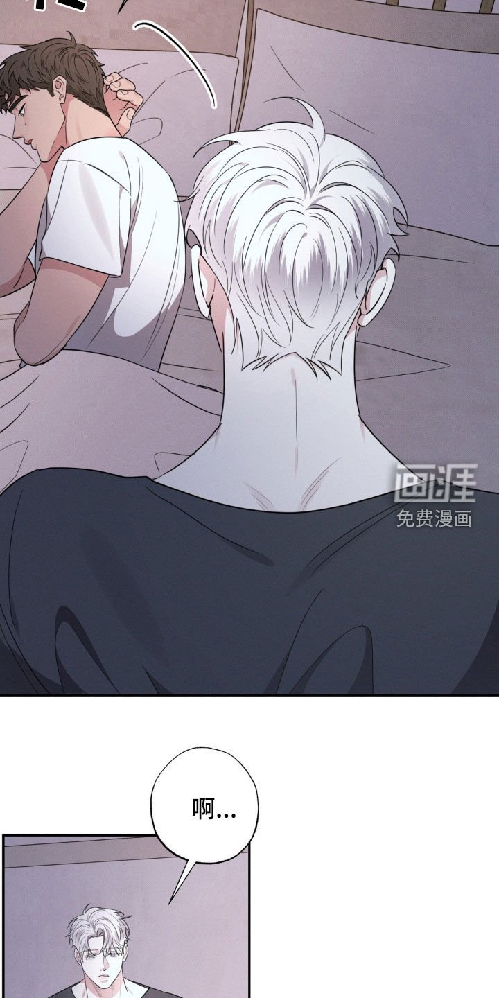 第39章：晕倒