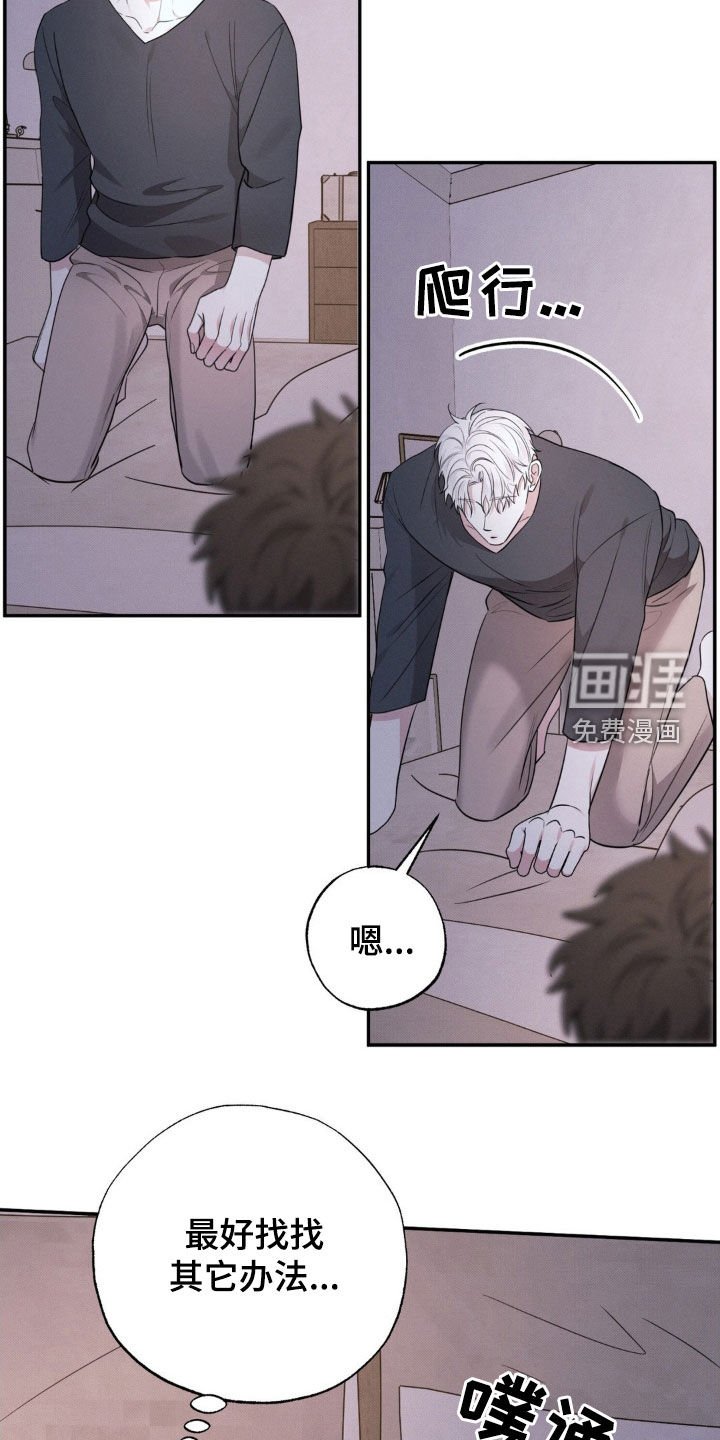 第39章：晕倒