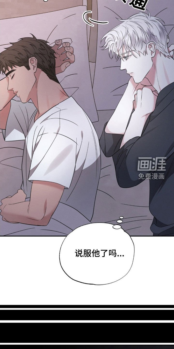 第39章：晕倒