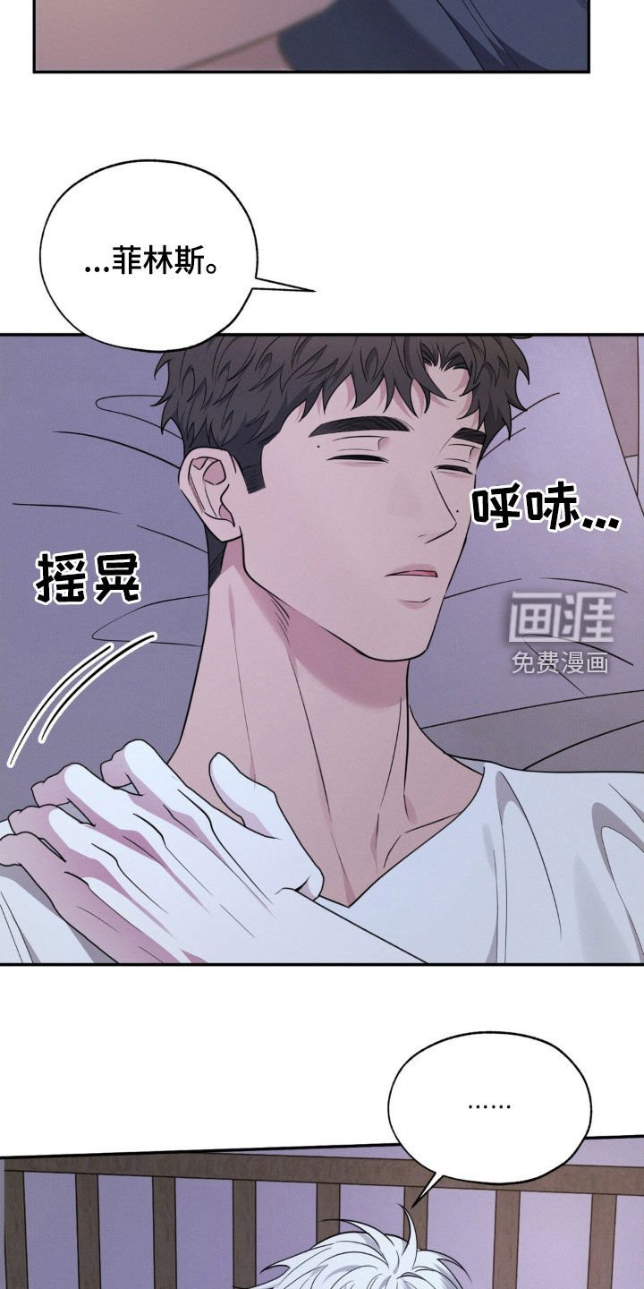 第39章：晕倒