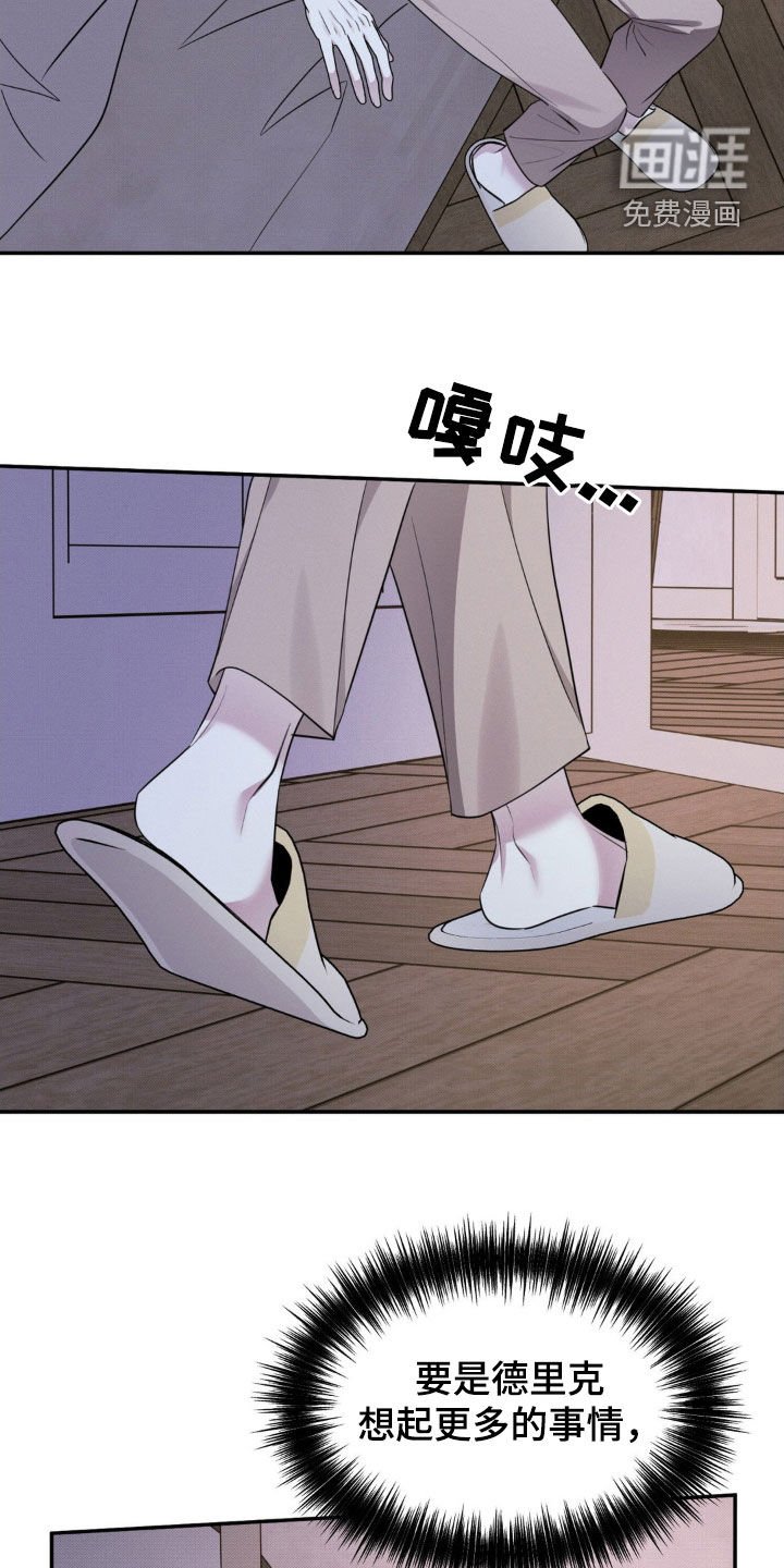 第39章：晕倒