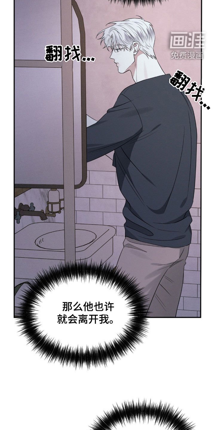 第39章：晕倒