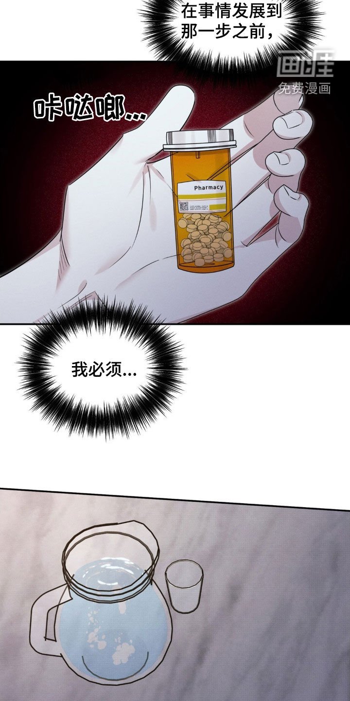 第39章：晕倒