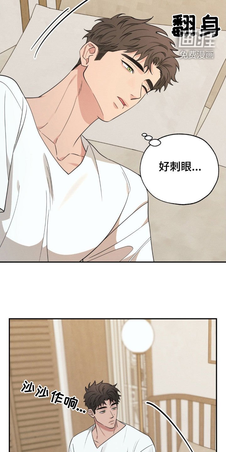 第39章：晕倒