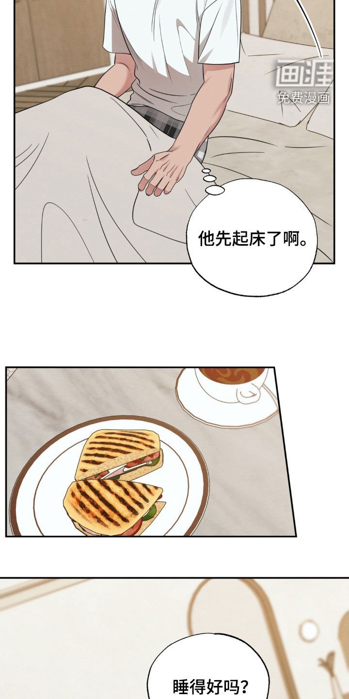 第39章：晕倒