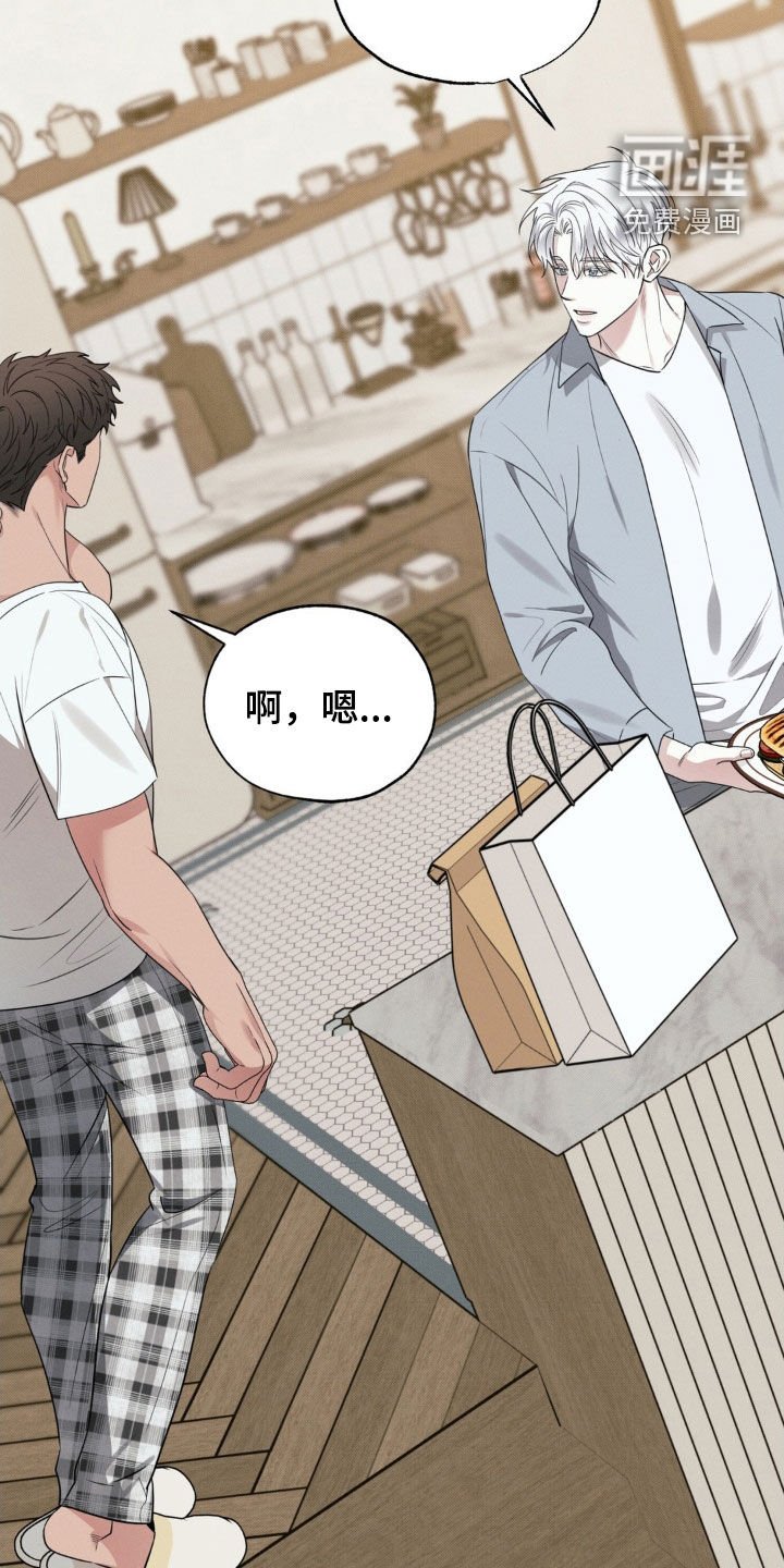第39章：晕倒