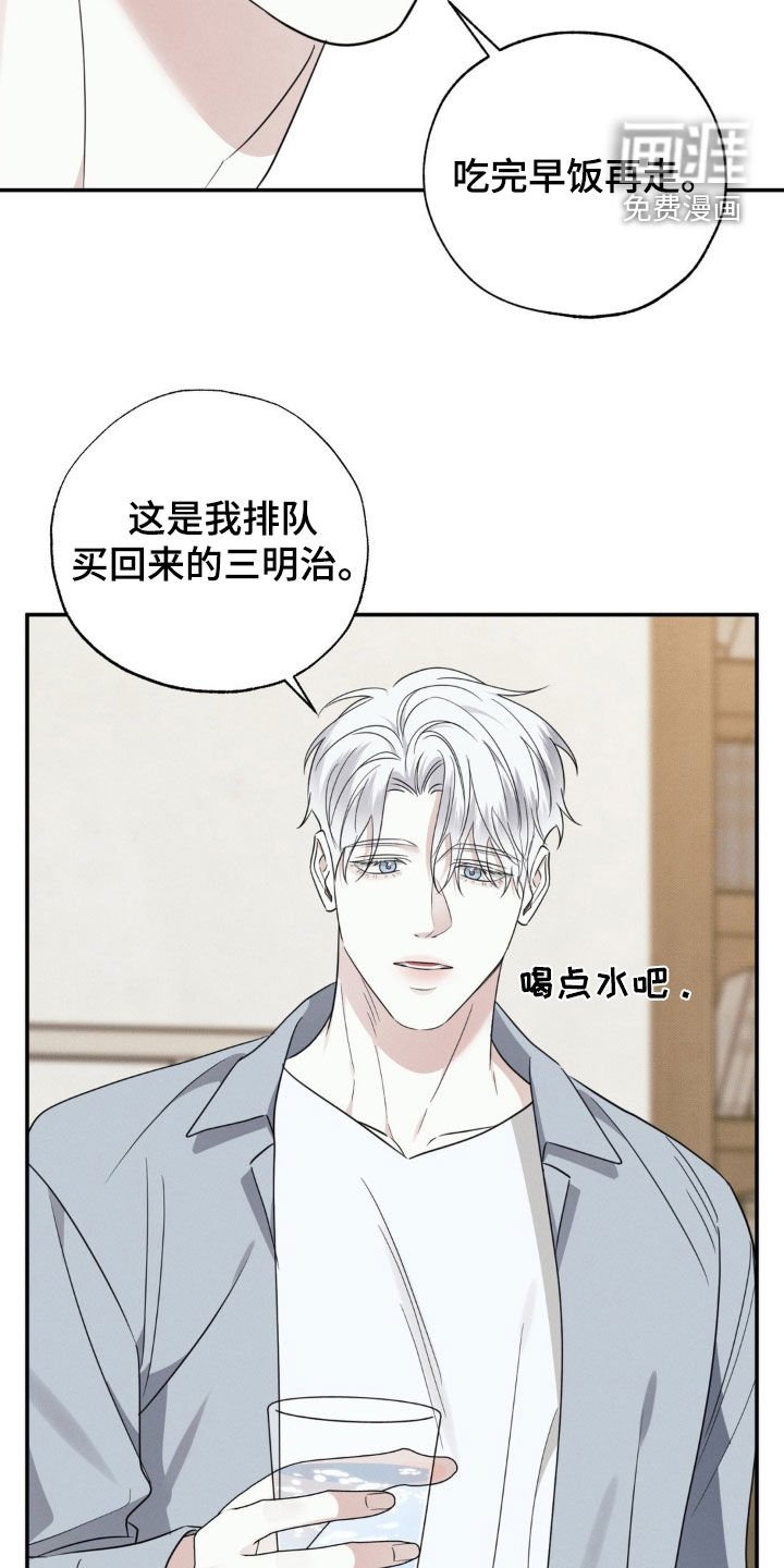 第39章：晕倒