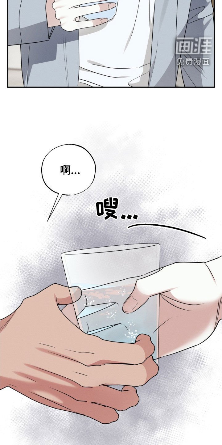 第39章：晕倒