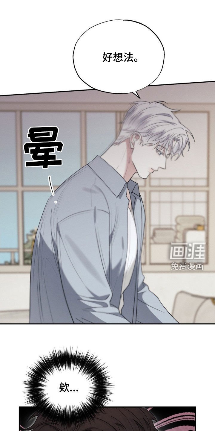 第39章：晕倒