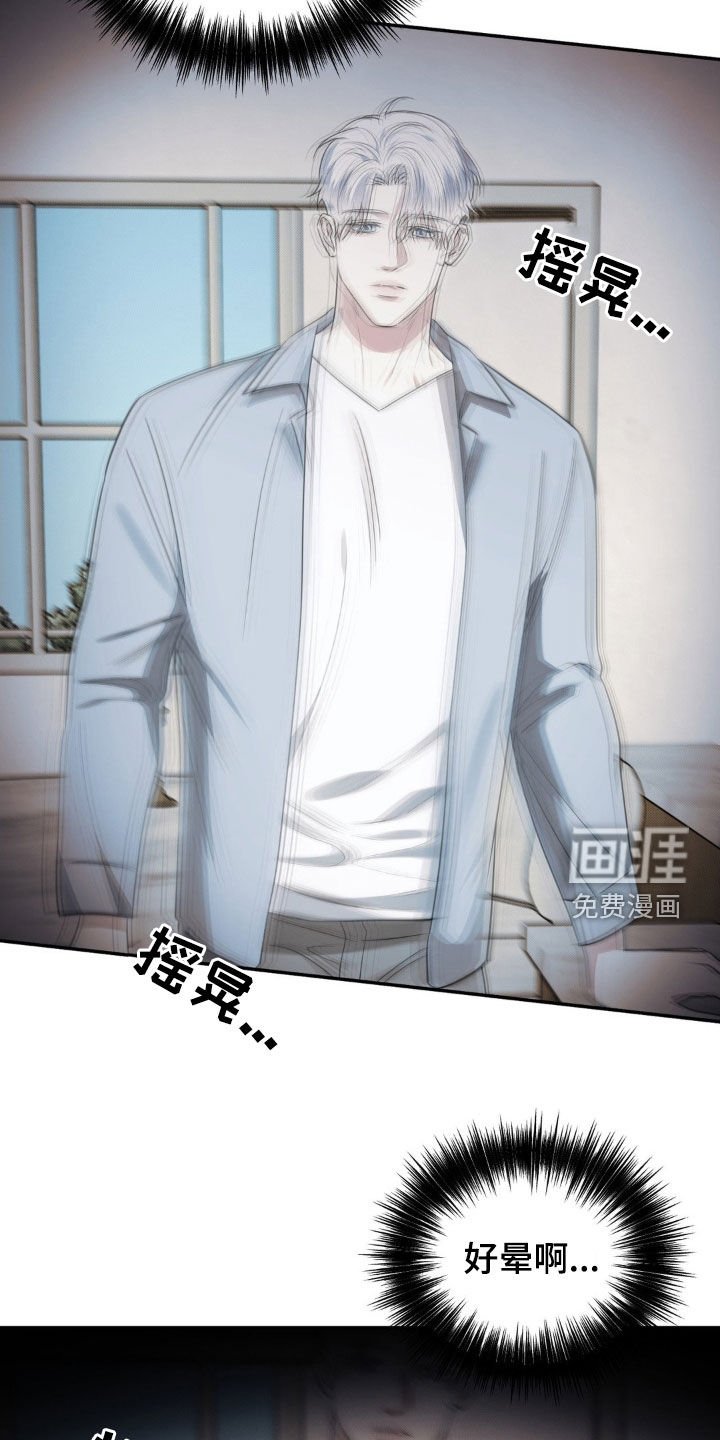 第39章：晕倒