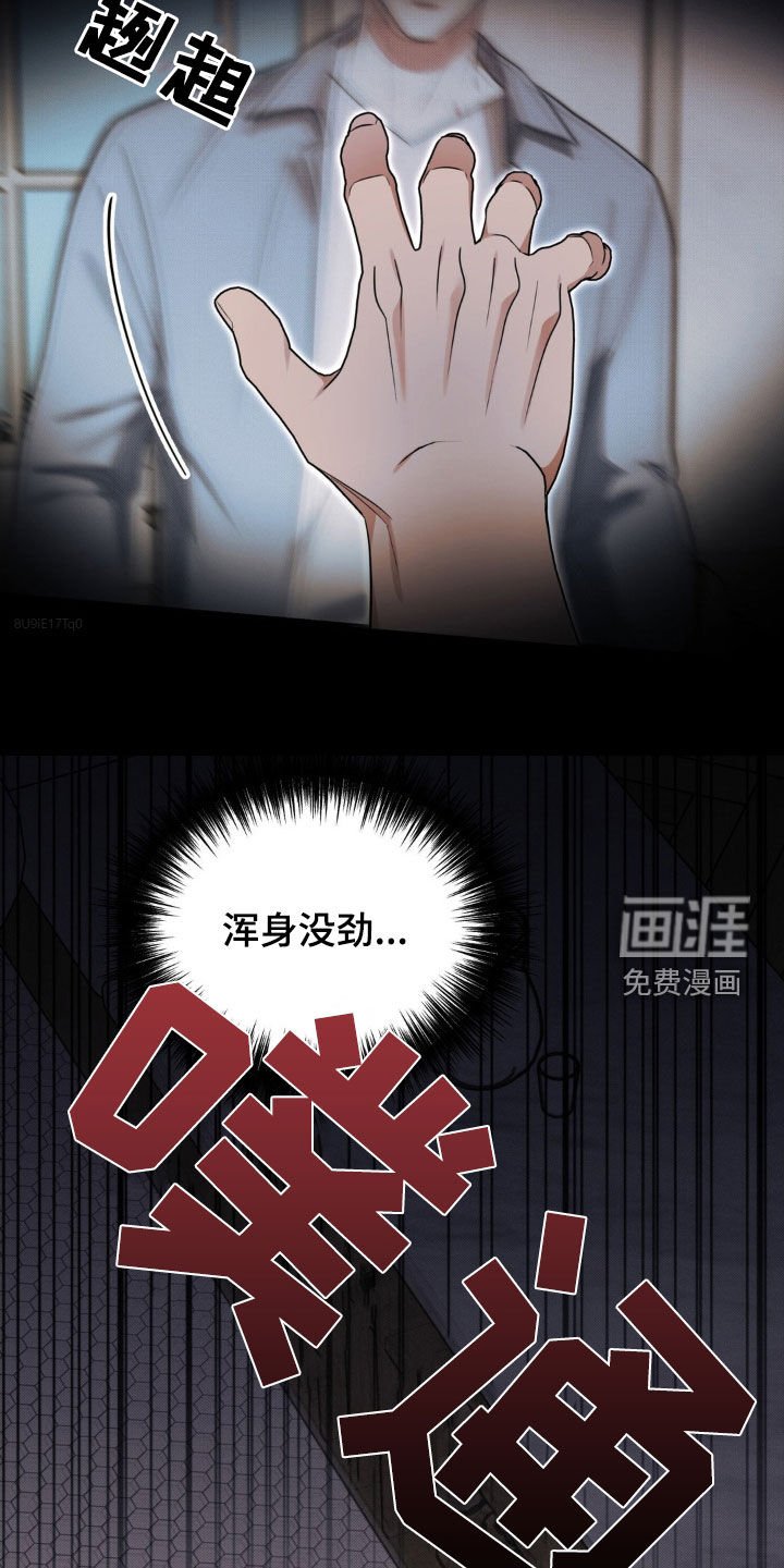 第39章：晕倒