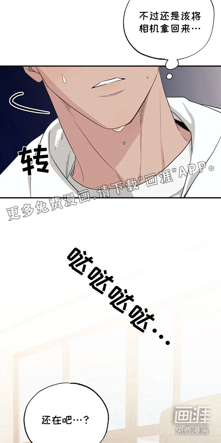 第4章：我的相机