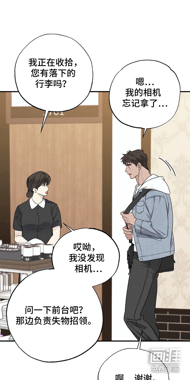 第4章：我的相机