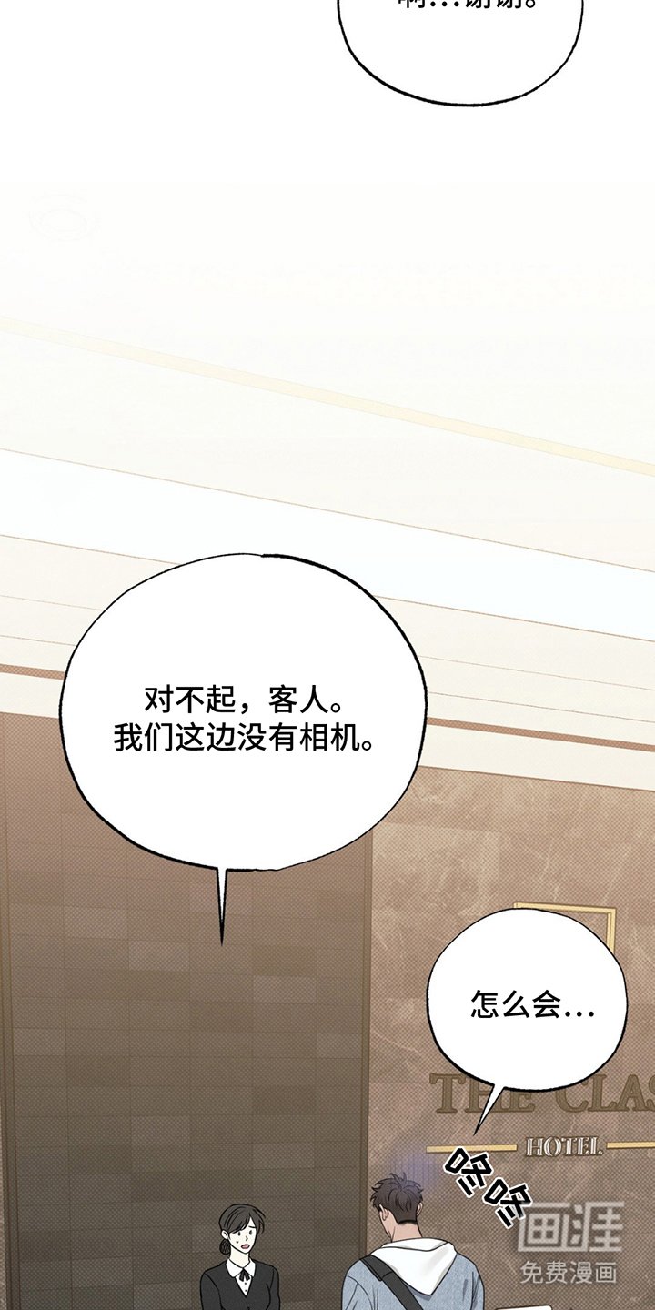 第4章：我的相机