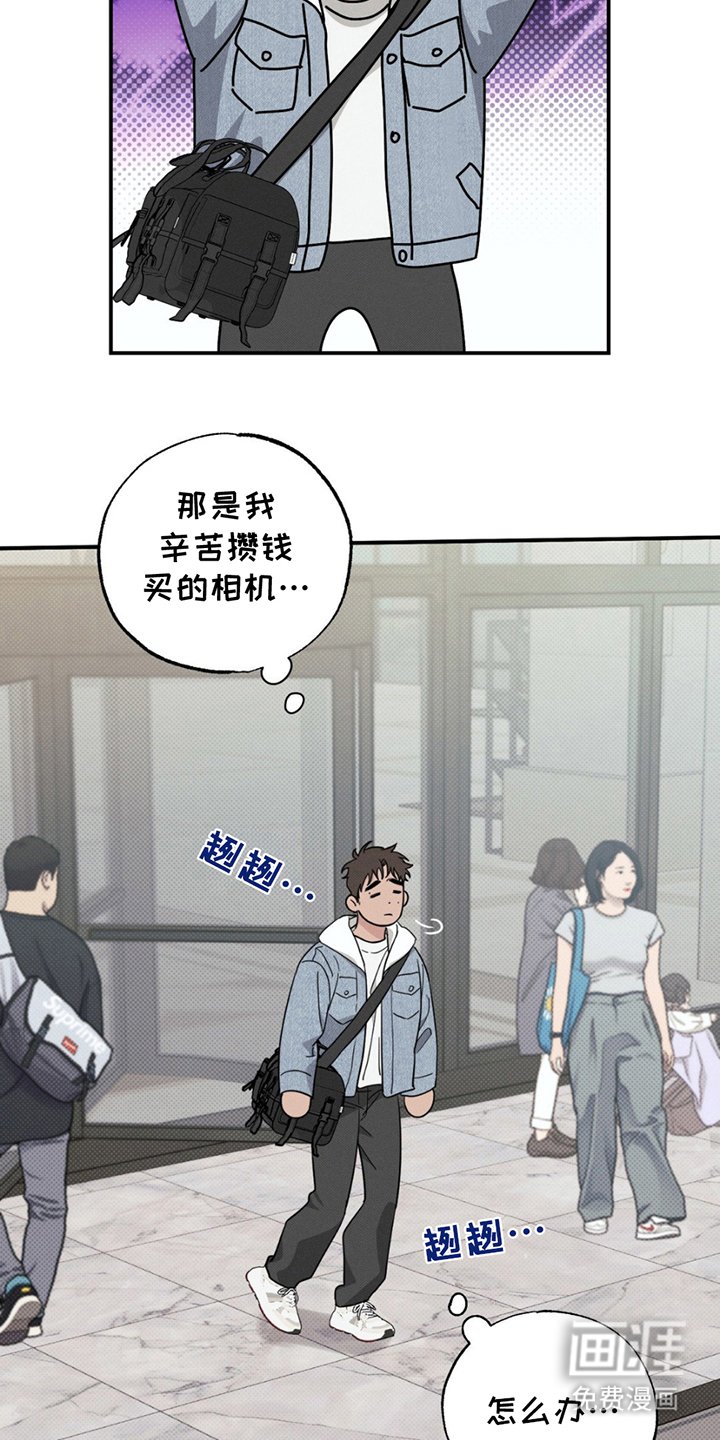 第4章：我的相机