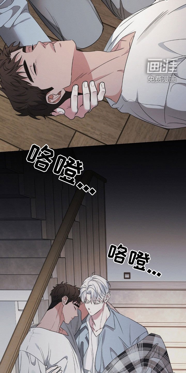第40章：锁链