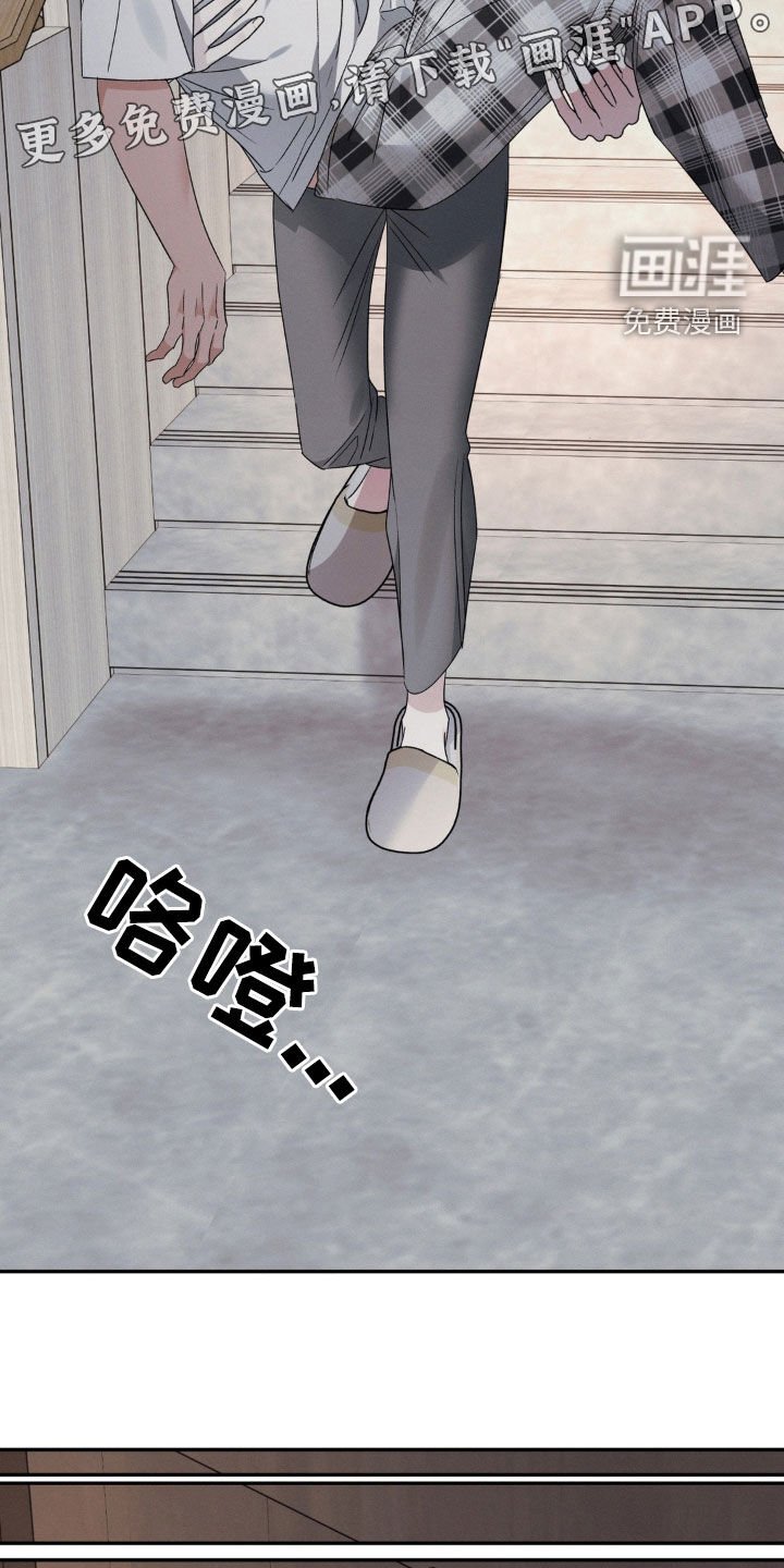 第40章：锁链